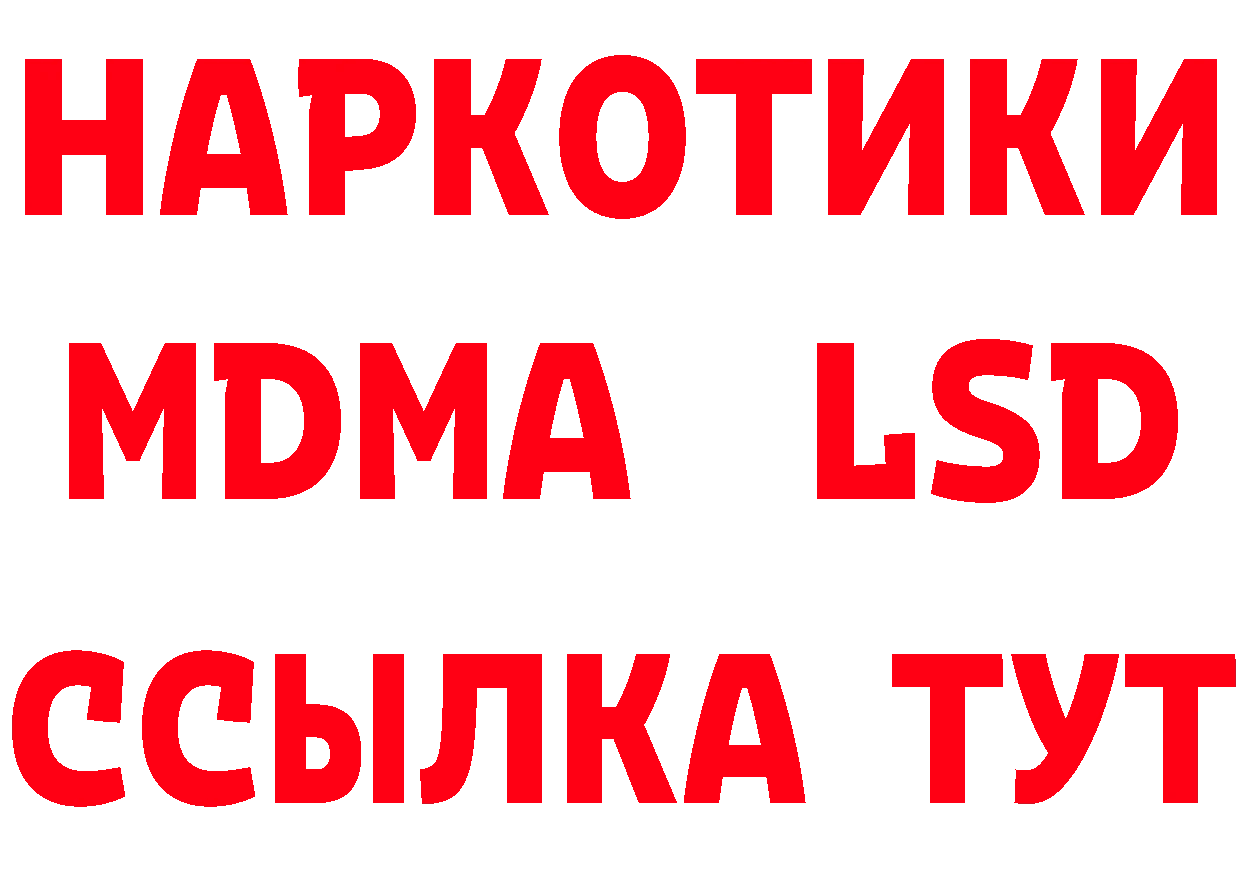 Кетамин ketamine вход дарк нет hydra Богородск