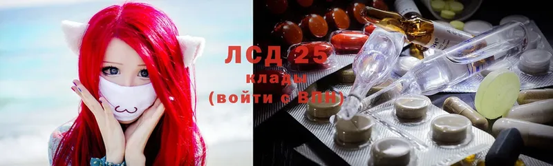 Лсд 25 экстази ecstasy Богородск